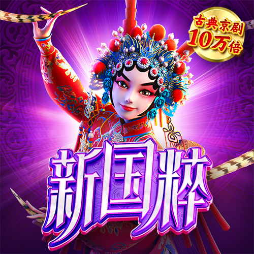 三分PK拾预测软件